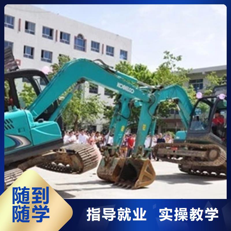 赵县挖沟机学校实训为主专业挖掘机挖沟机的技校