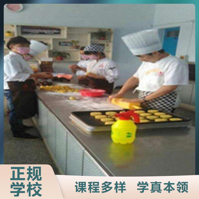 饶阳附近西点师裱花师培训班学糕点裱花来虎振学校