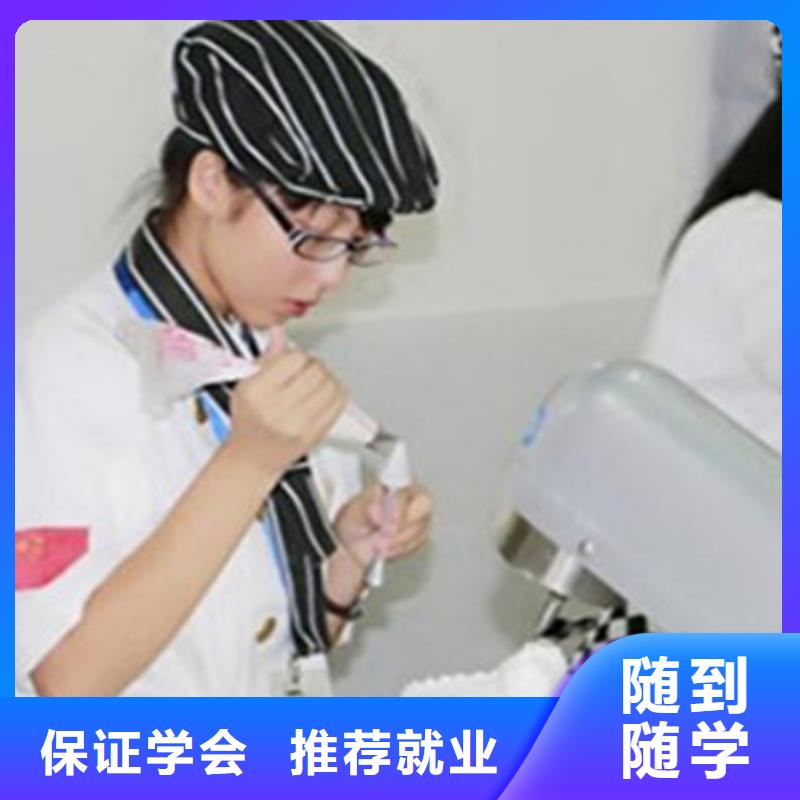 威县学糕点裱花的技校有哪些学糕点裱花上什么学校好