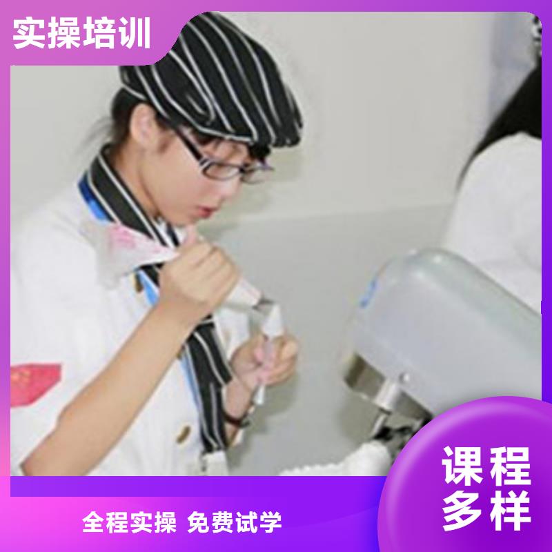 曹妃甸哪里有烘焙韩式裱花学校最优秀的糕点裱花学校在