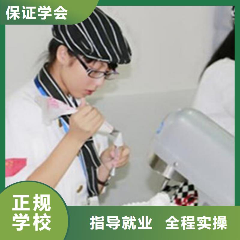 哪里有烘焙韩式裱花学校虎振烘焙学校常年招生