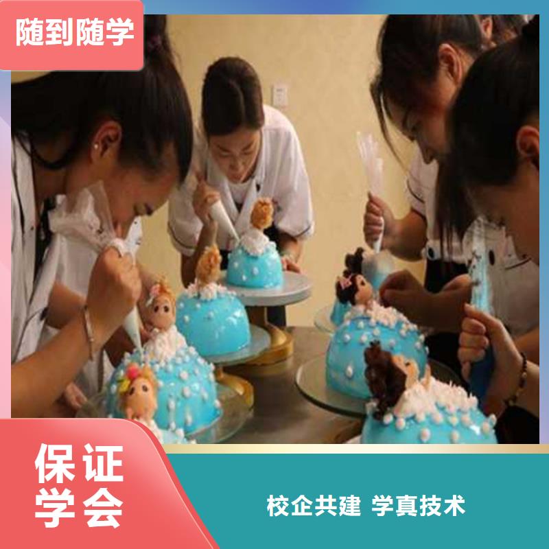 学实用西点裱花技术学校|不限制实习材料学会为止