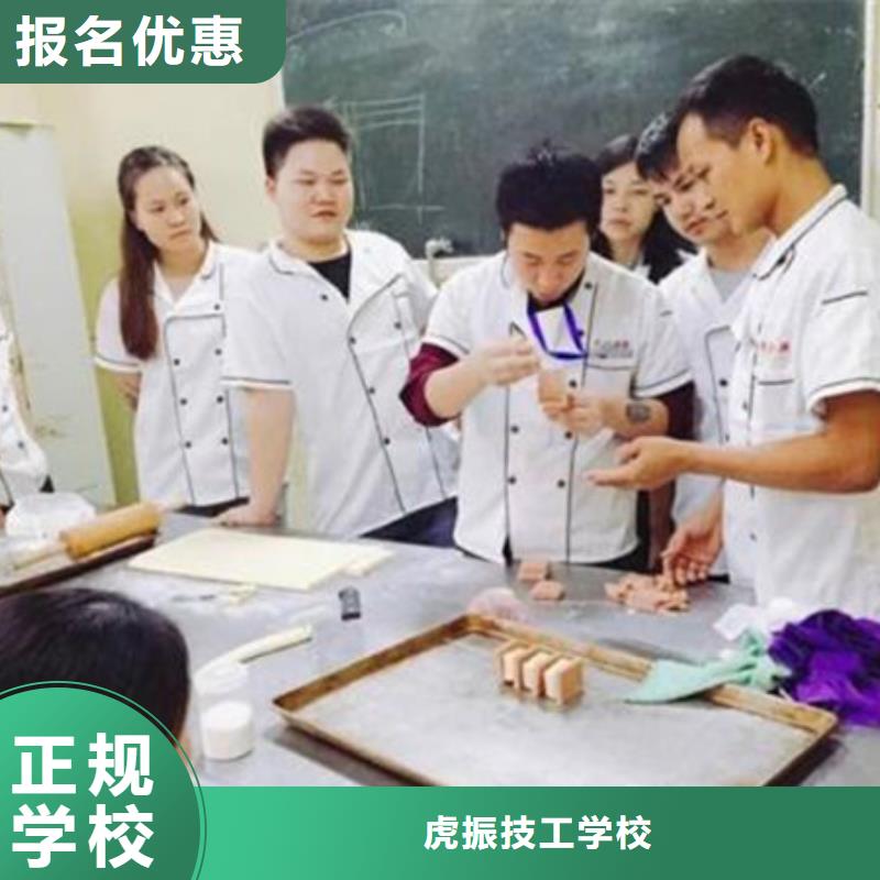 竞秀西点烘焙培训学校西点裱花培训学校大全