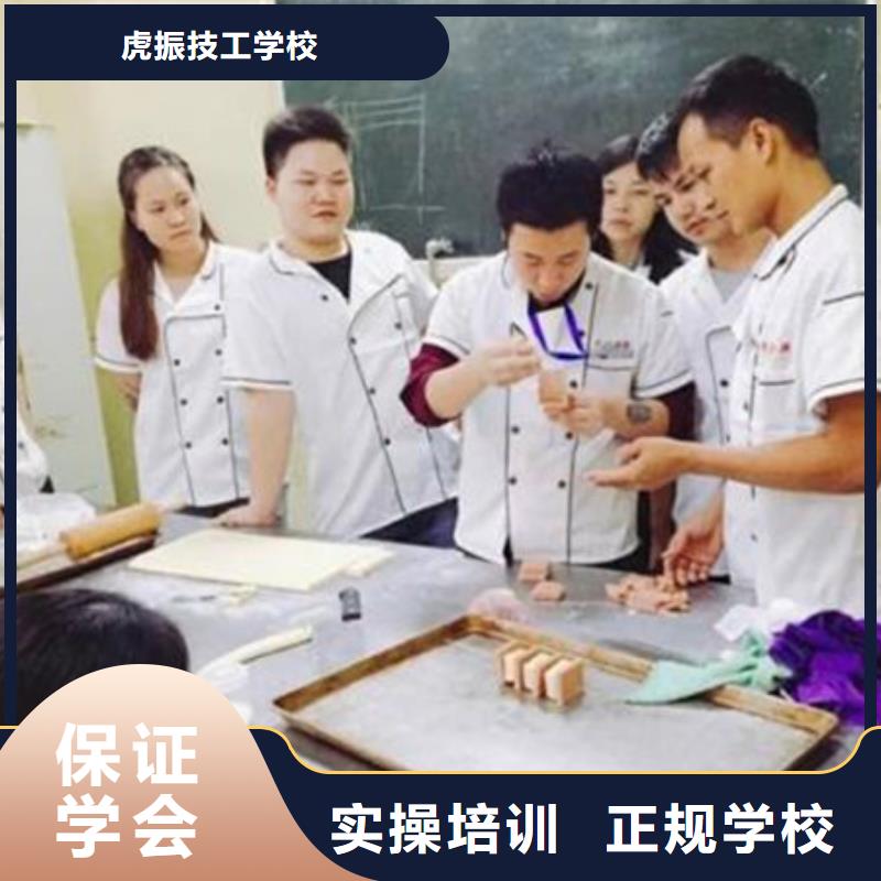 唐县西点烘焙培训学校招生糕点烘焙培训学校大全