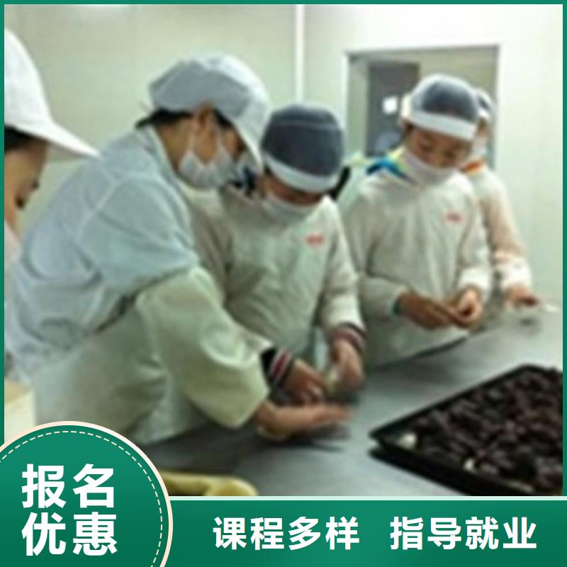 附近西点烘焙技校哪家好学糕点裱花上什么学校好