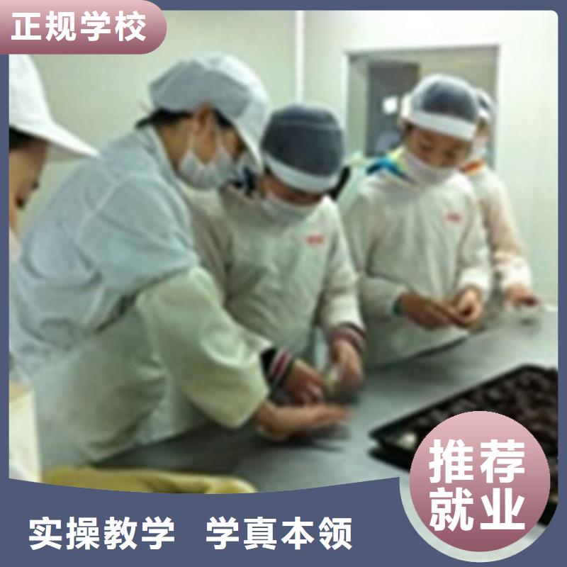 望都学糕点烘焙去哪里比较好学烘焙糕点学费多少钱？