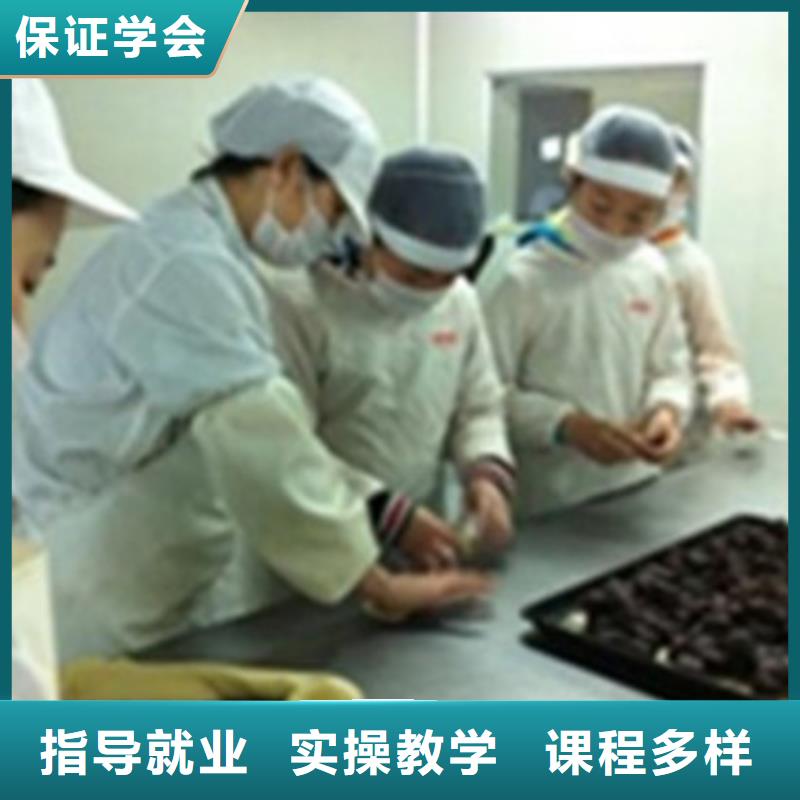 复兴学糕点裱花去哪里报名啊?糕点裱花技能培训班