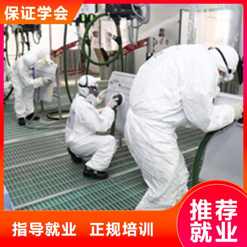 柏乡汽车美容装具学校大全|天天实训的学校