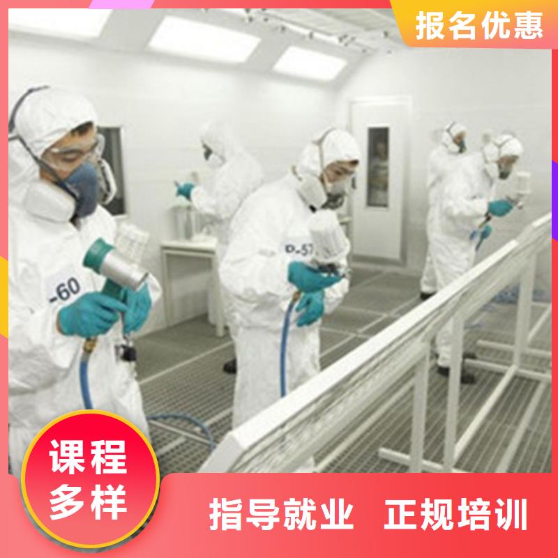 正规的汽车美容装具学校学汽车钣喷去哪里比较好|