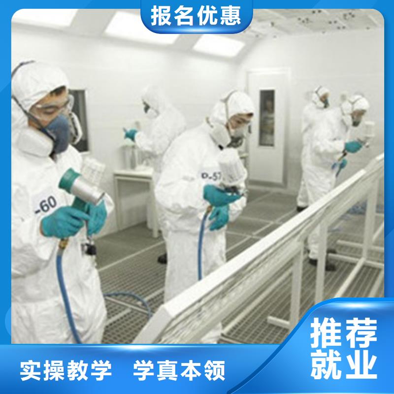 新河汽车装具培训学校排名|学汽车美容装具能挣钱吗