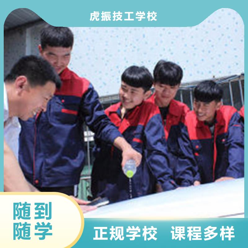 学汽车美容上什么技校好|最有实力的汽车钣喷学校|