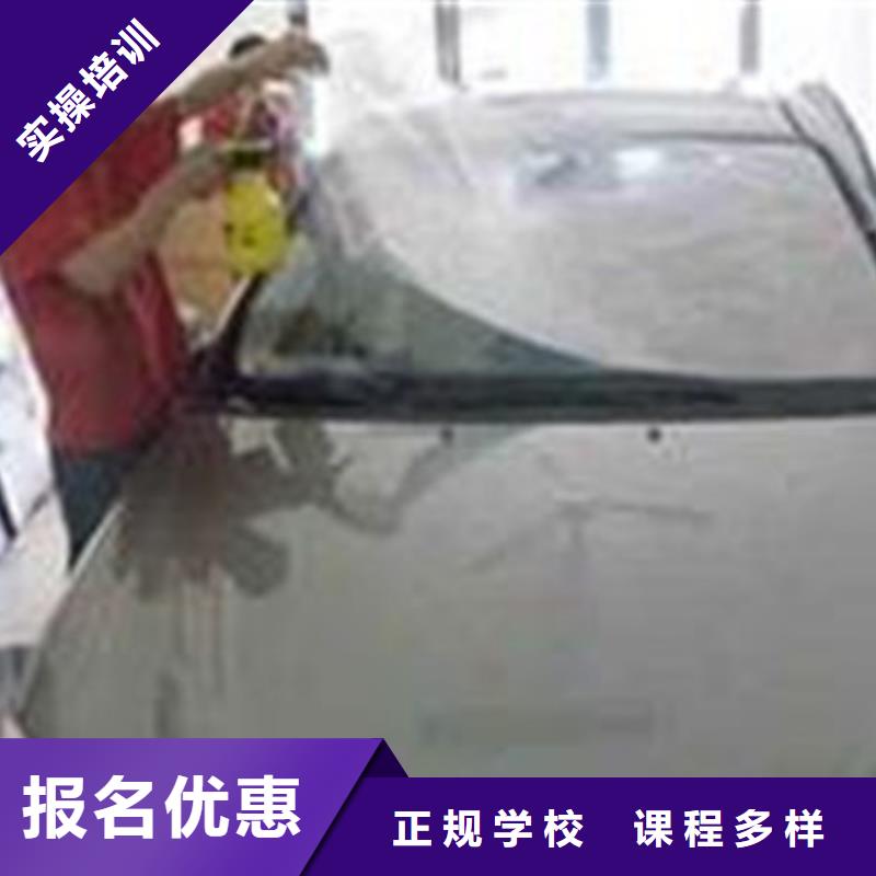 青县哪有学汽车改色隐形车衣有哪些好的汽车美容技校