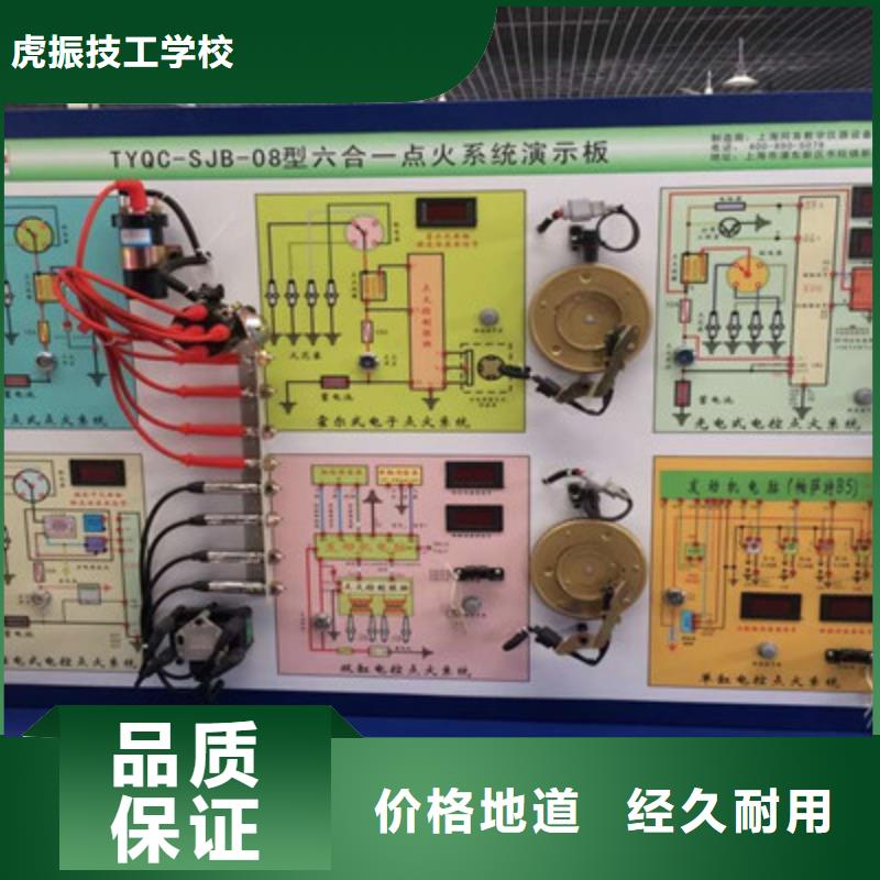 学钣金喷漆学费多少钱|学汽车钣喷来虎振学校