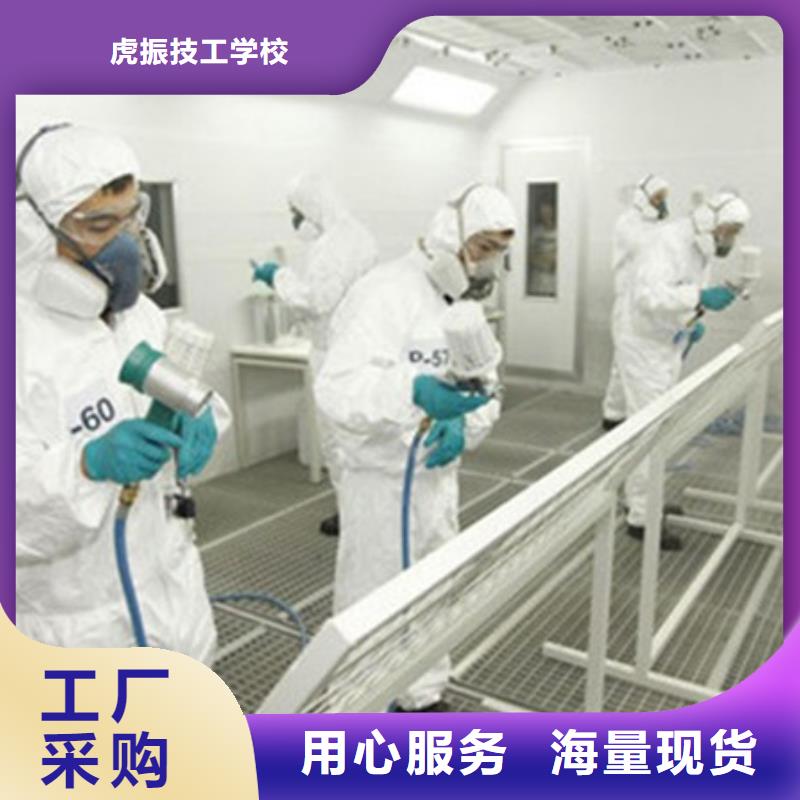 能学汽车钣喷技术的学校|汽车装具培训学校排名|