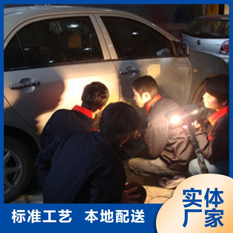 香河专业的汽车钣金喷漆学校能创业开店的技术行业