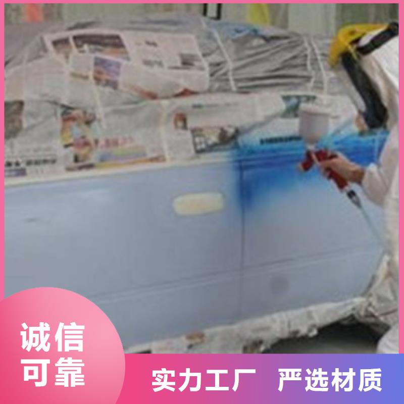 汽车钣金快速修复学校|美容装具学校报名地址|