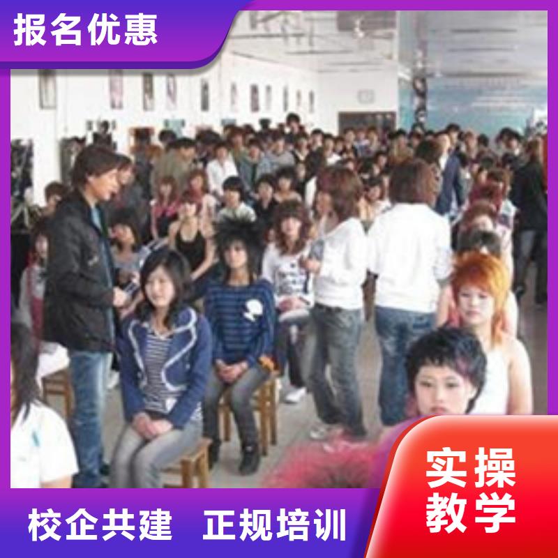 美发培训学费多少钱|学理发烫染的技校有哪些|