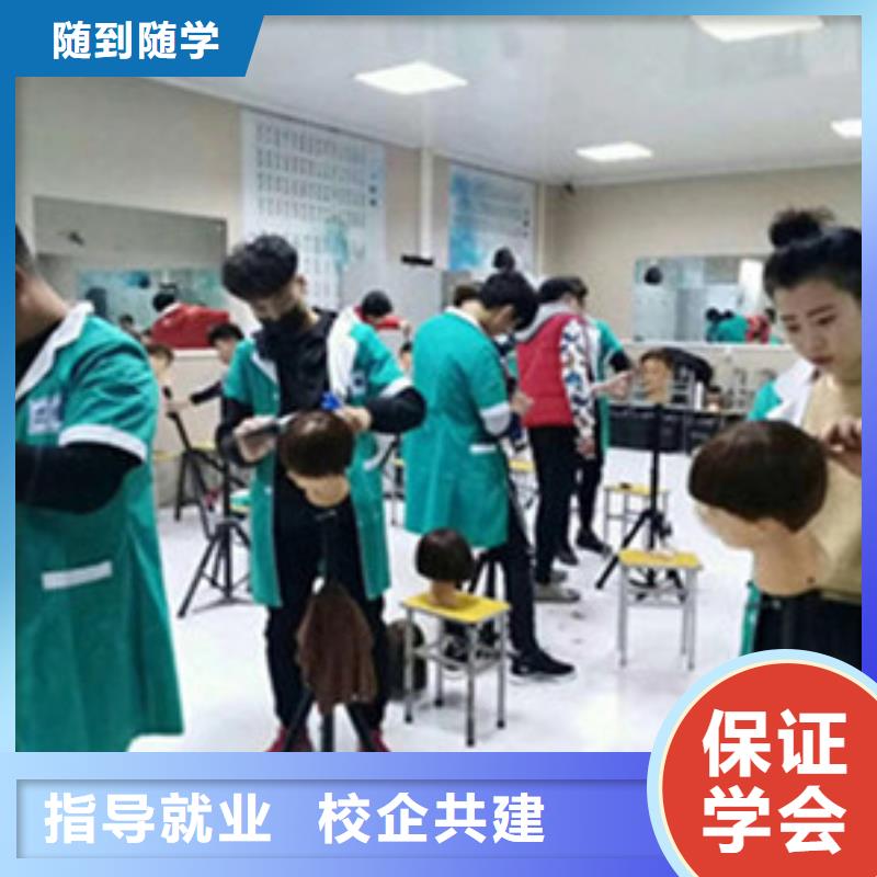 武安专业培训美发师的学校|发型设计学校哪家正规|