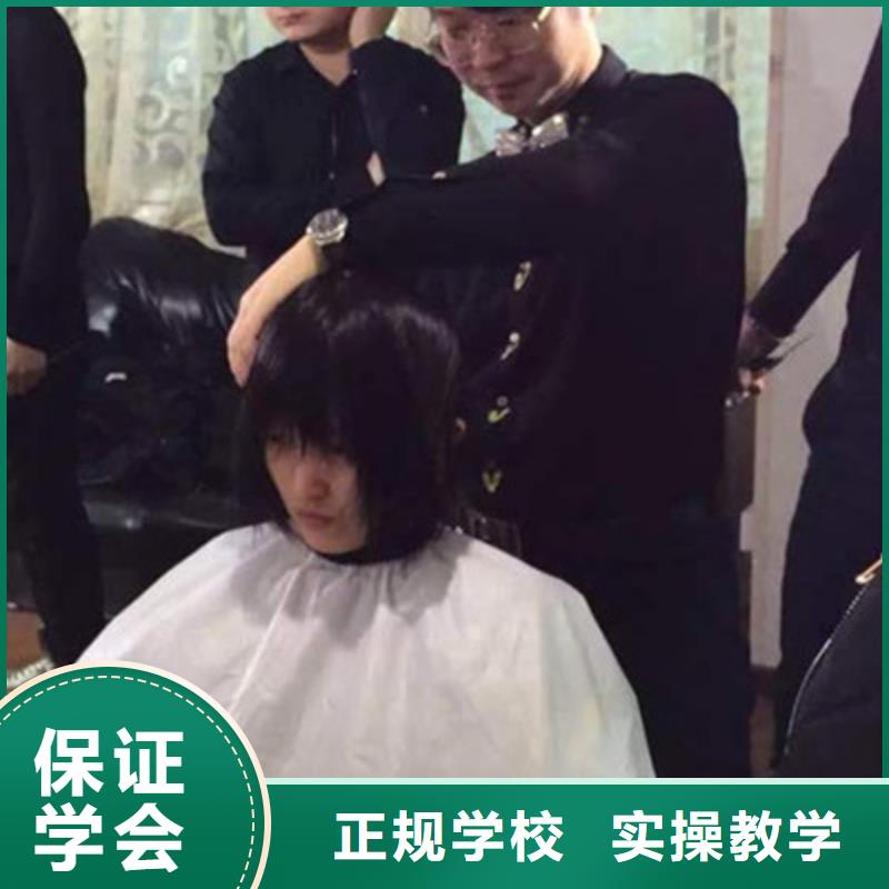 青县有哪些好点的美发学校|哪些技校有美发师培训|