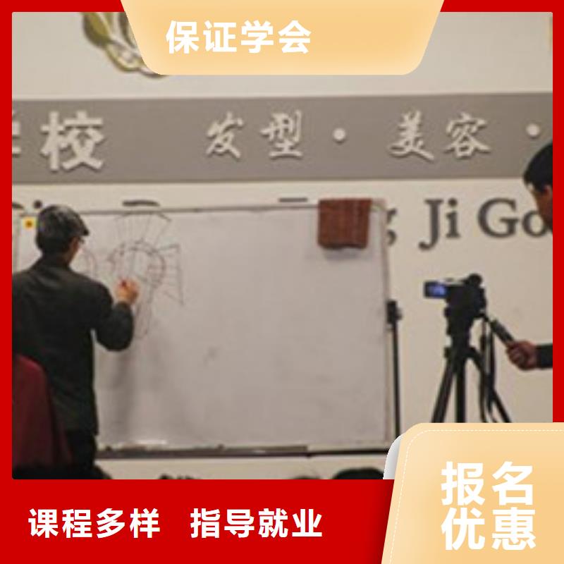 卢龙正规的美发造型师学校|学美发什么时候报名|