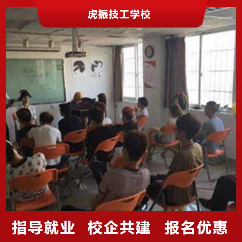 河间哪个学校有学理发烫染的|最优秀的美发造型学校|