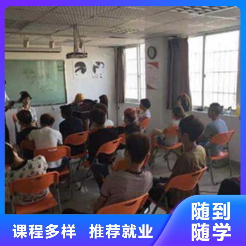 赵县专业培训美发师的学校|教学水平最高的美发学校|