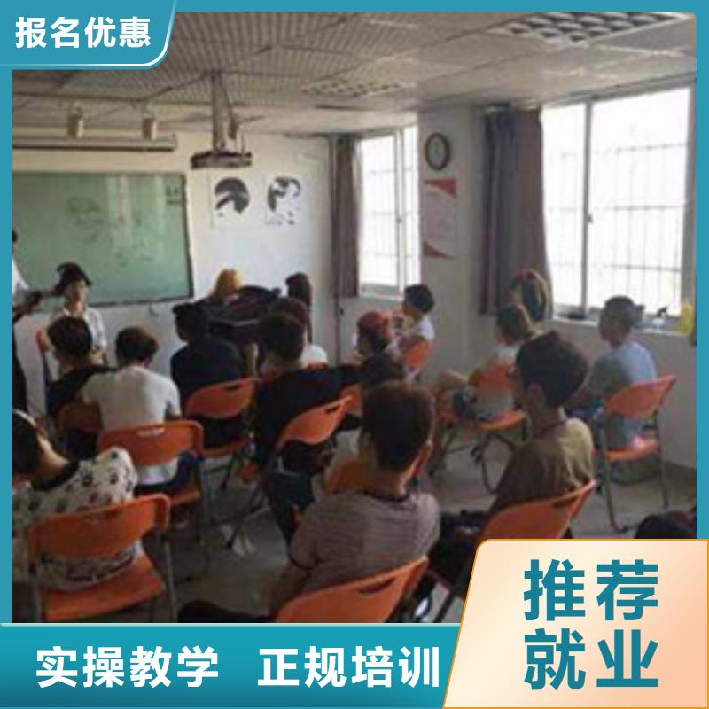 广阳实训为主的剪发理发学校|美发烫染技校哪家正规|