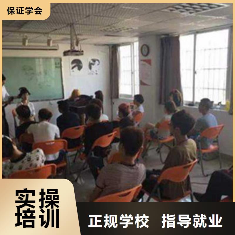 教美发的学校有哪些|发型设计学校哪家正规|