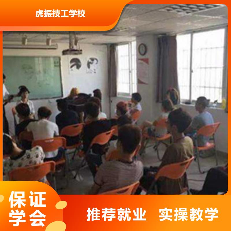 永清专业学美发造型的学校|学美发修剪哪个学校好|