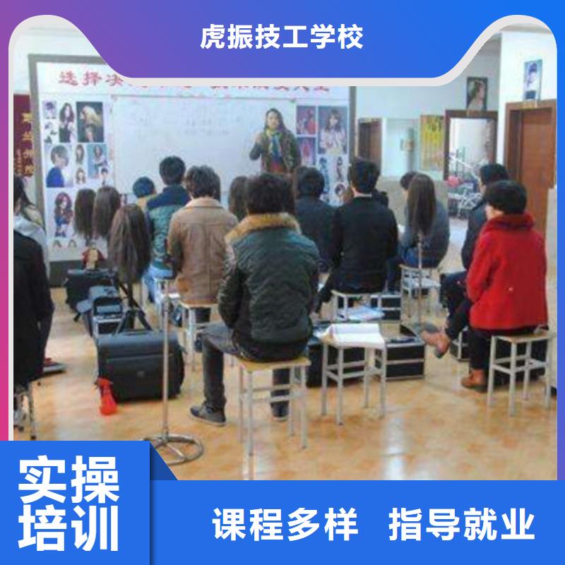 专业学美发造型的学校|美发修剪学校报名时间|