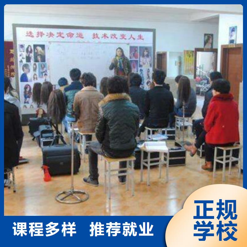 青县实训为主的剪发理发学校|学美发修剪选哪家学校好|