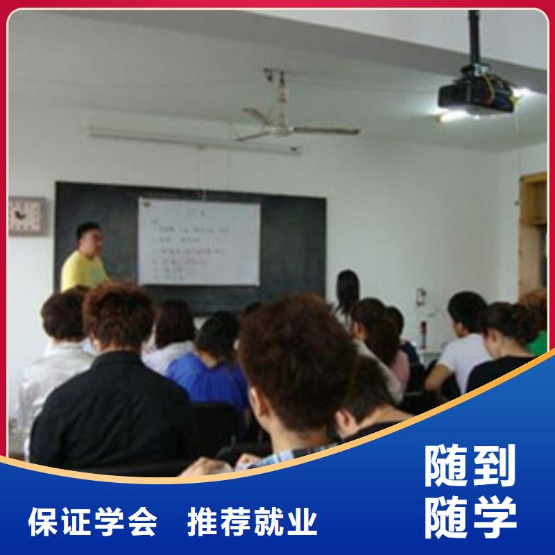 学美发的学校地址在哪|发型设计学校哪家强|