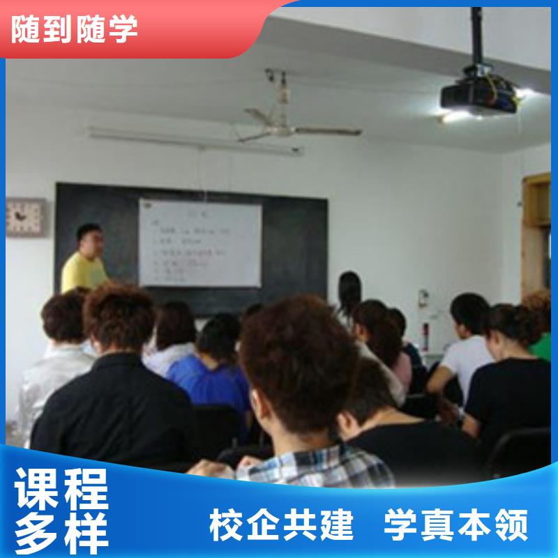 学美发造型的技校有哪些|有什么好的美发学校|