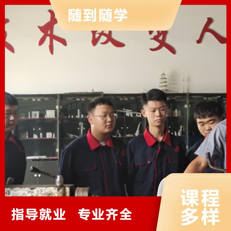 平泉学数控加工中心哪学校好就业最好的专业是什么