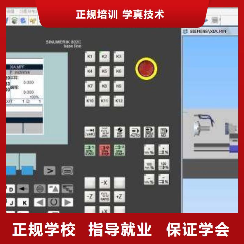 能学数控的学校地址在哪|有哪些好点的数控技校|