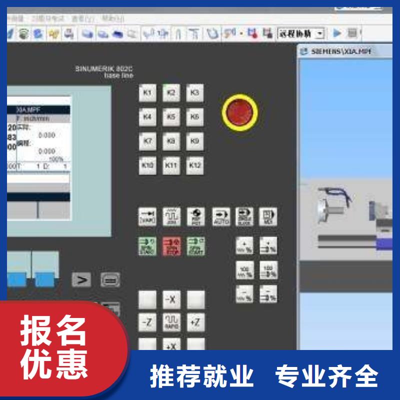 馆陶周边数控车床学校哪家好|管理最严格的数控学校