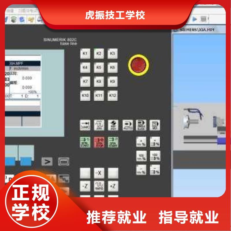 定兴学数控编程的技校有哪些|工作舒适薪资高