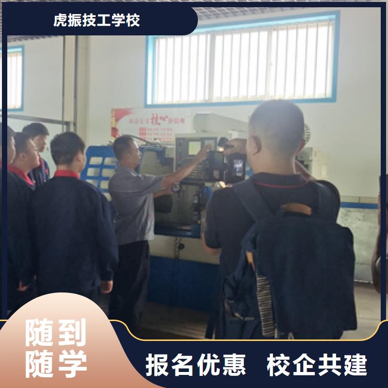 内丘口碑好的数控模具学校|就业最好的专业是什么