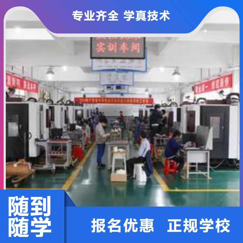 专业的加工中心编程学校真正学技术的学校