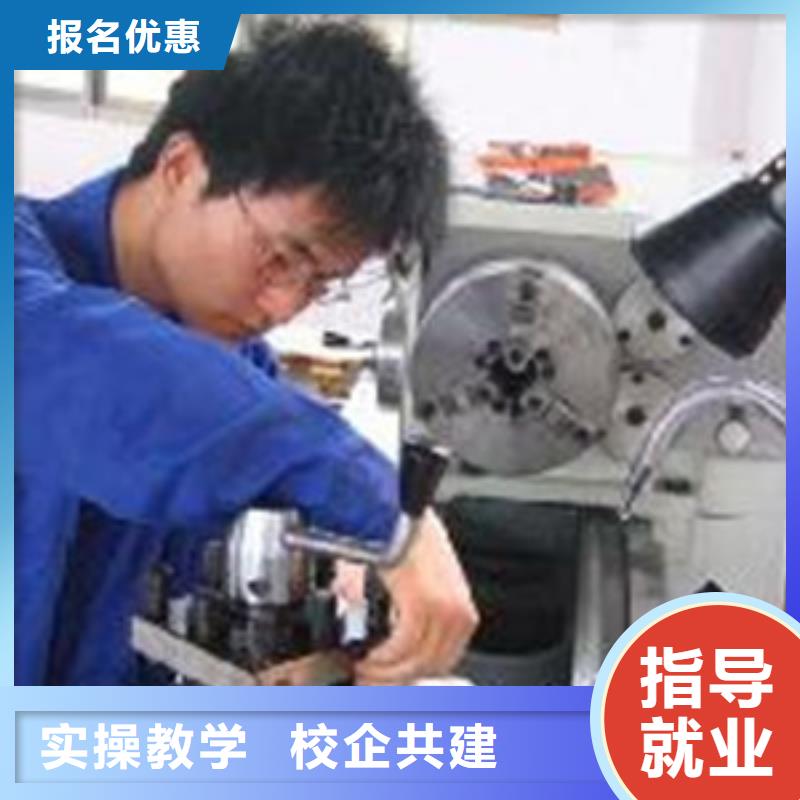 固安学数控车床模具制作哪好学数控车床来虎振学校