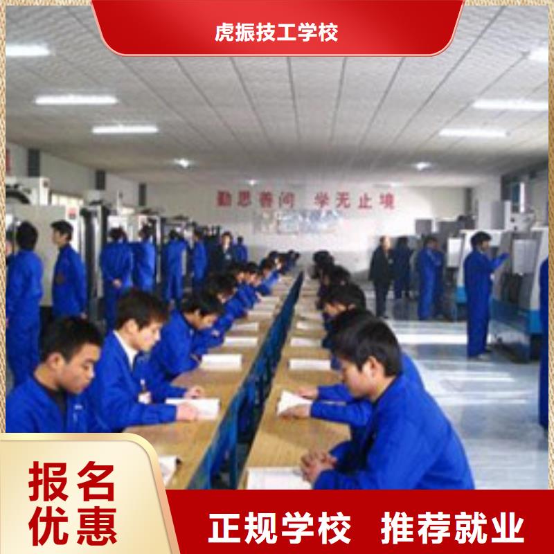 内丘口碑好的数控模具学校|就业最好的专业是什么