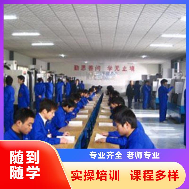 学数控车床编程去哪里好|适合男孩学的技术有哪些