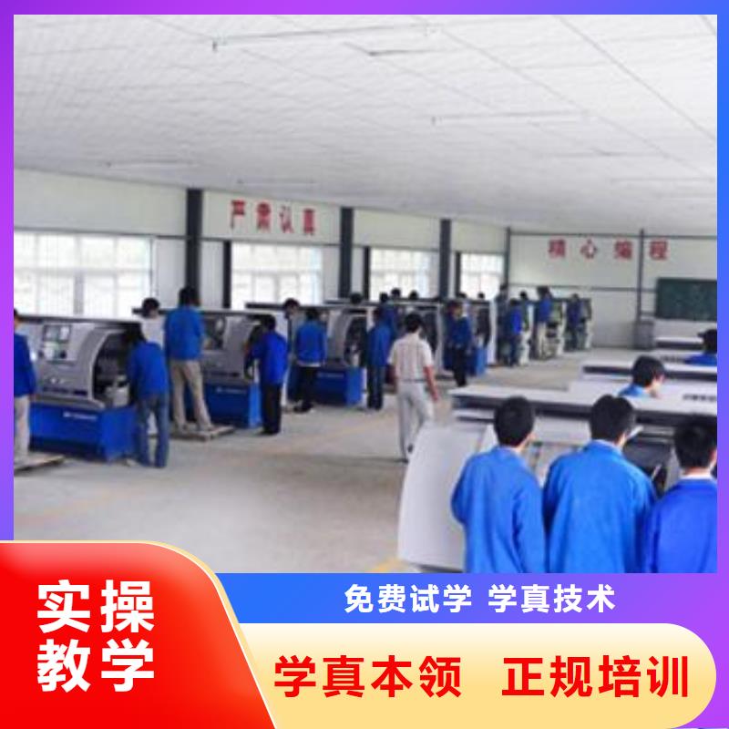 附近的数控车床培训学校|学数控车床来虎振学校