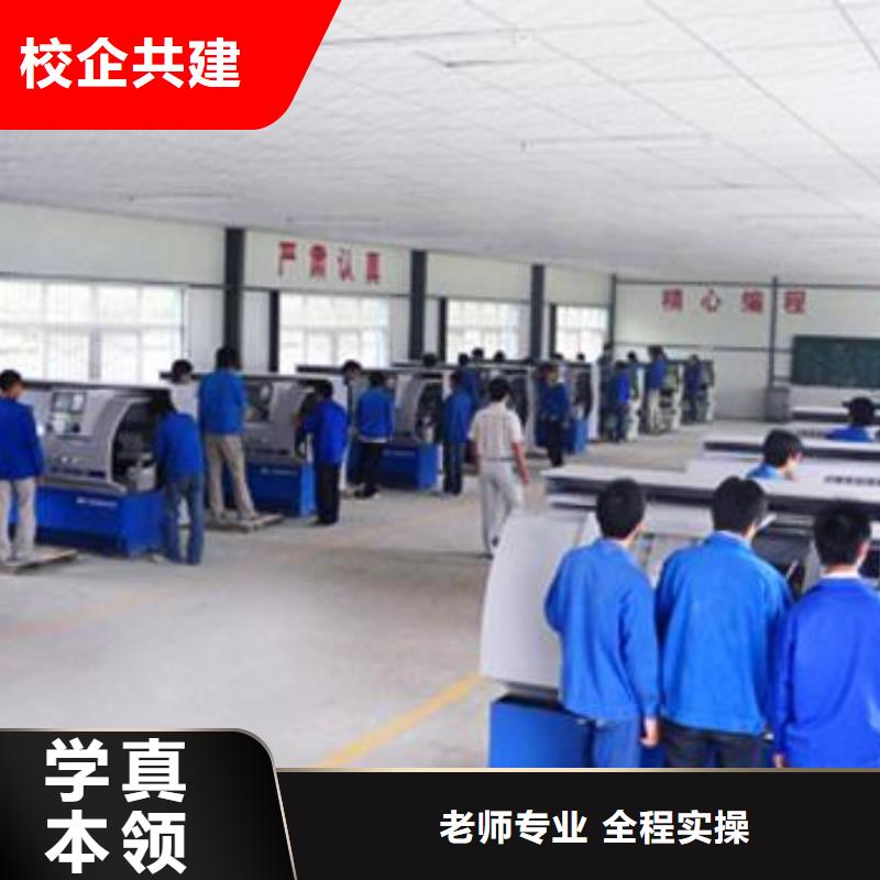 数控车床培训学校排行榜|学数控的学校地址在哪|