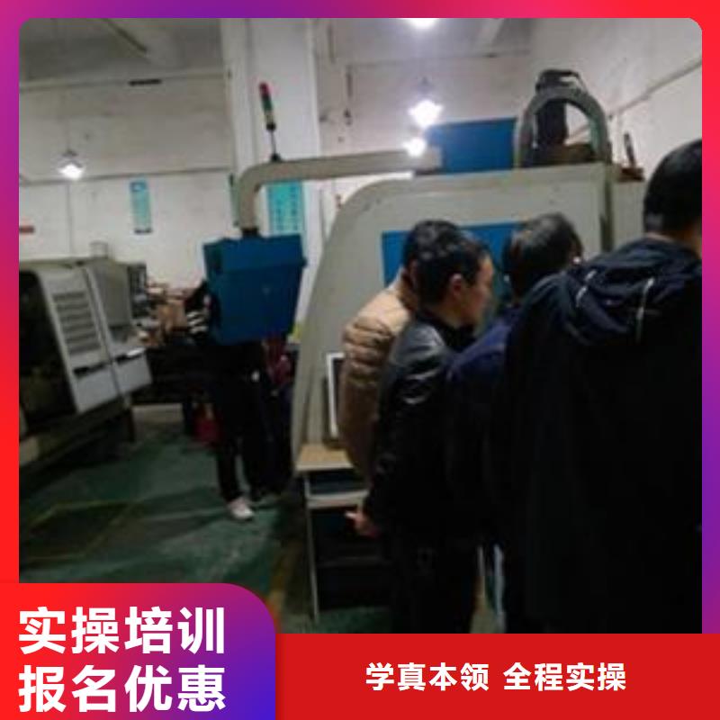 丛台数控车床UG编程技校|学数控车床来虎振学校