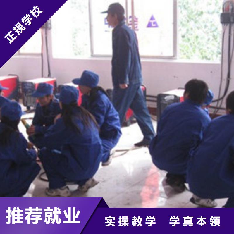 氩电联焊培训学校排行榜|学焊工技术去哪里报名好