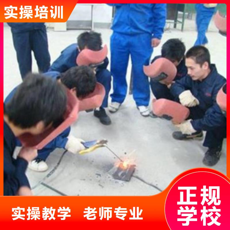 霸州学焊接技术去哪里报名好焊工职业技术培训学校