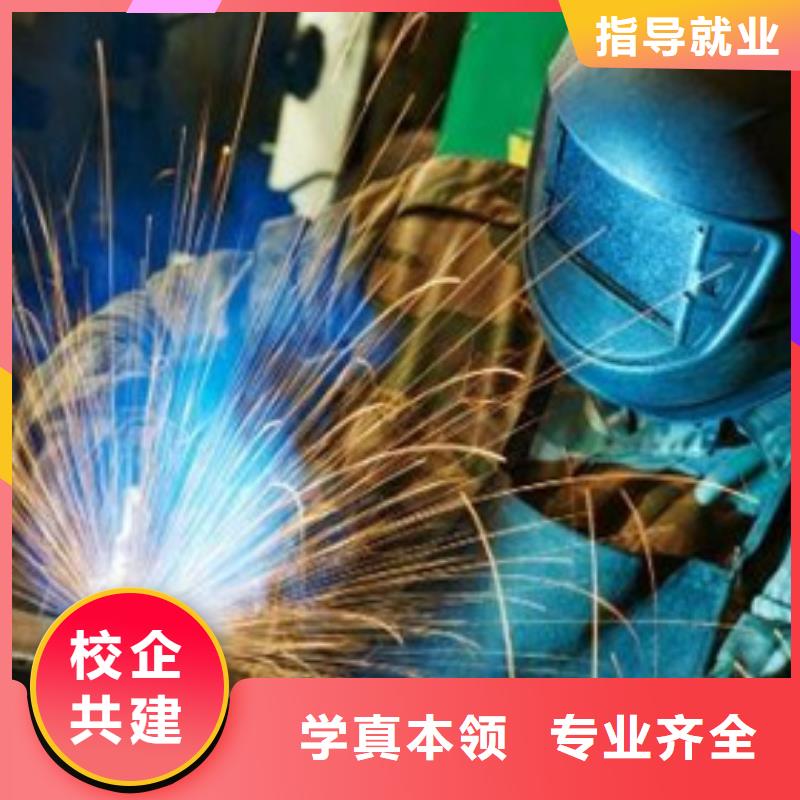 电焊二保焊培训学校大全焊工焊接技能培训班