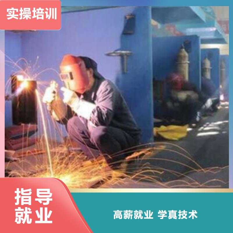 最优秀的焊工焊接学校学电焊氩弧焊什么技校好