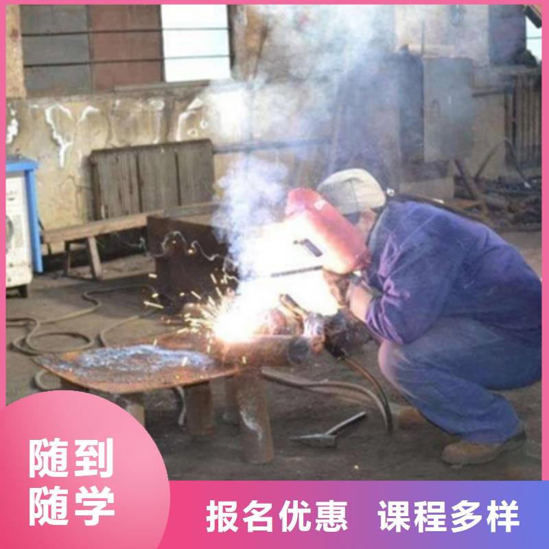 邱县二保焊氩弧焊学校哪家好天天实训的焊工焊接技校